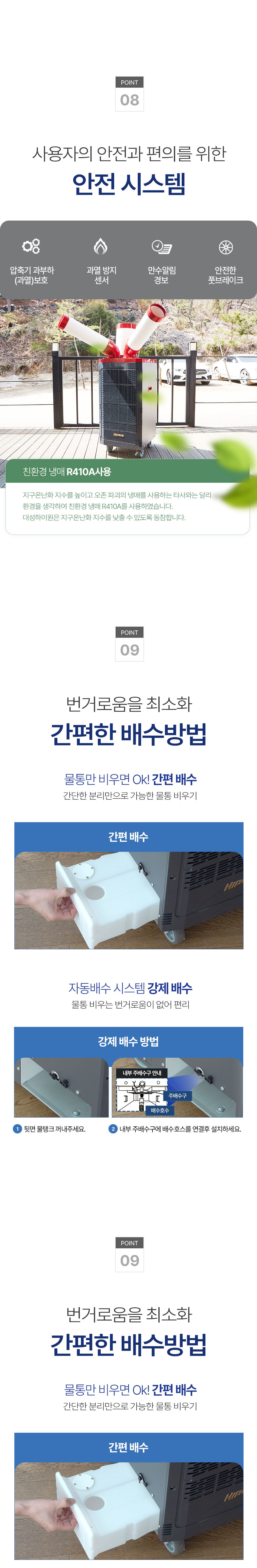 에어컨,이동식에어컨,업소용에어컨,냉풍기,산업용에어컨,이동식냉풍기,업소용냉풍기,산업용냉풍기,대성하이원