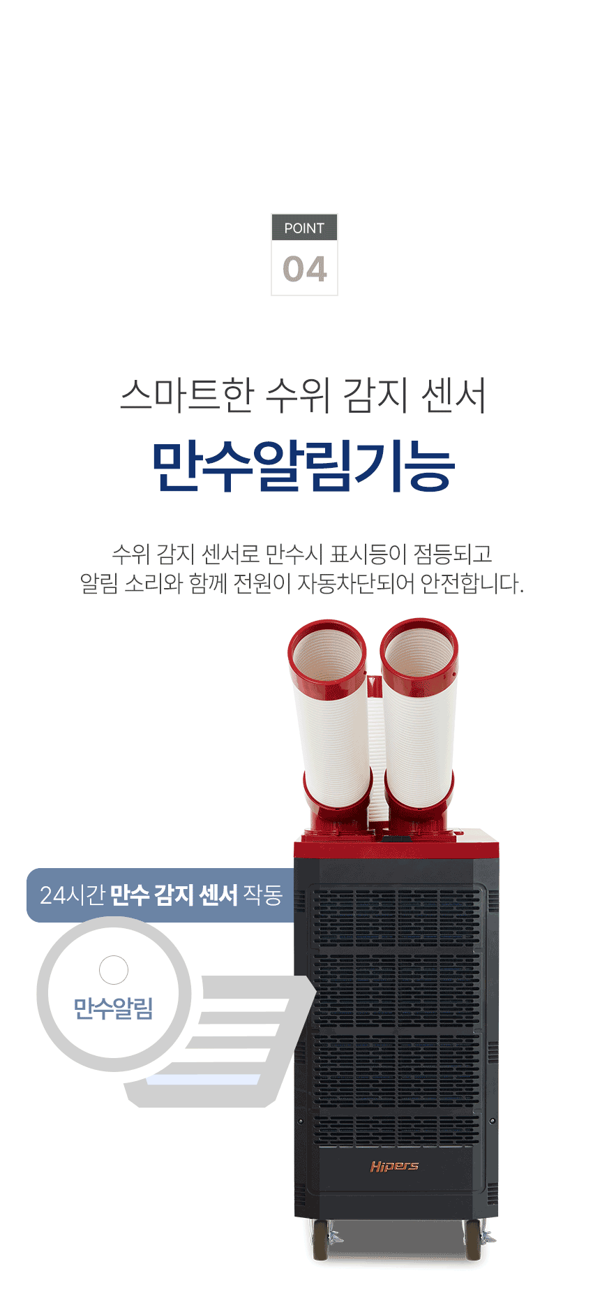 에어컨,이동식에어컨,업소용에어컨,냉풍기,산업용에어컨,이동식냉풍기,업소용냉풍기,산업용냉풍기,대성하이원