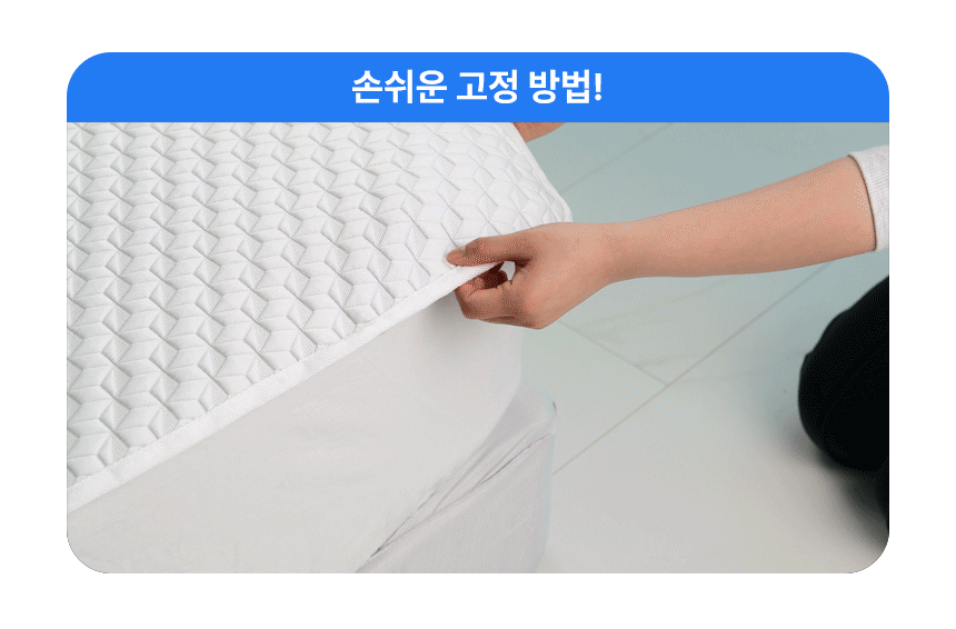 휴라이프,듀라리스,냉감매트,쿨매트,냉감매트퀸,냉감매트슈퍼싱글,냉감매트킹