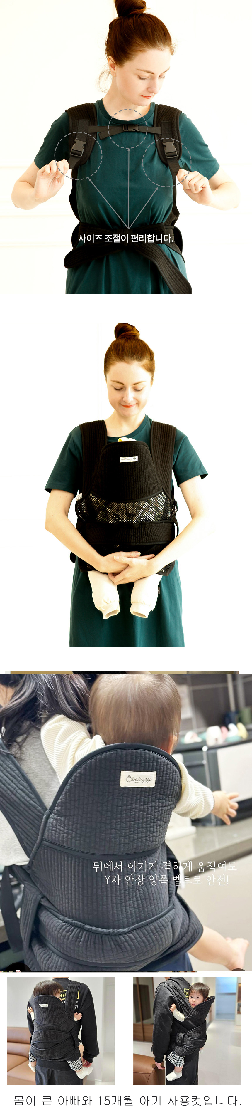 나와니스,포대기,코잠포대기,망사형포대기,여름포대기,사계절포대기,아기용품,아기포대기,신생아포대기