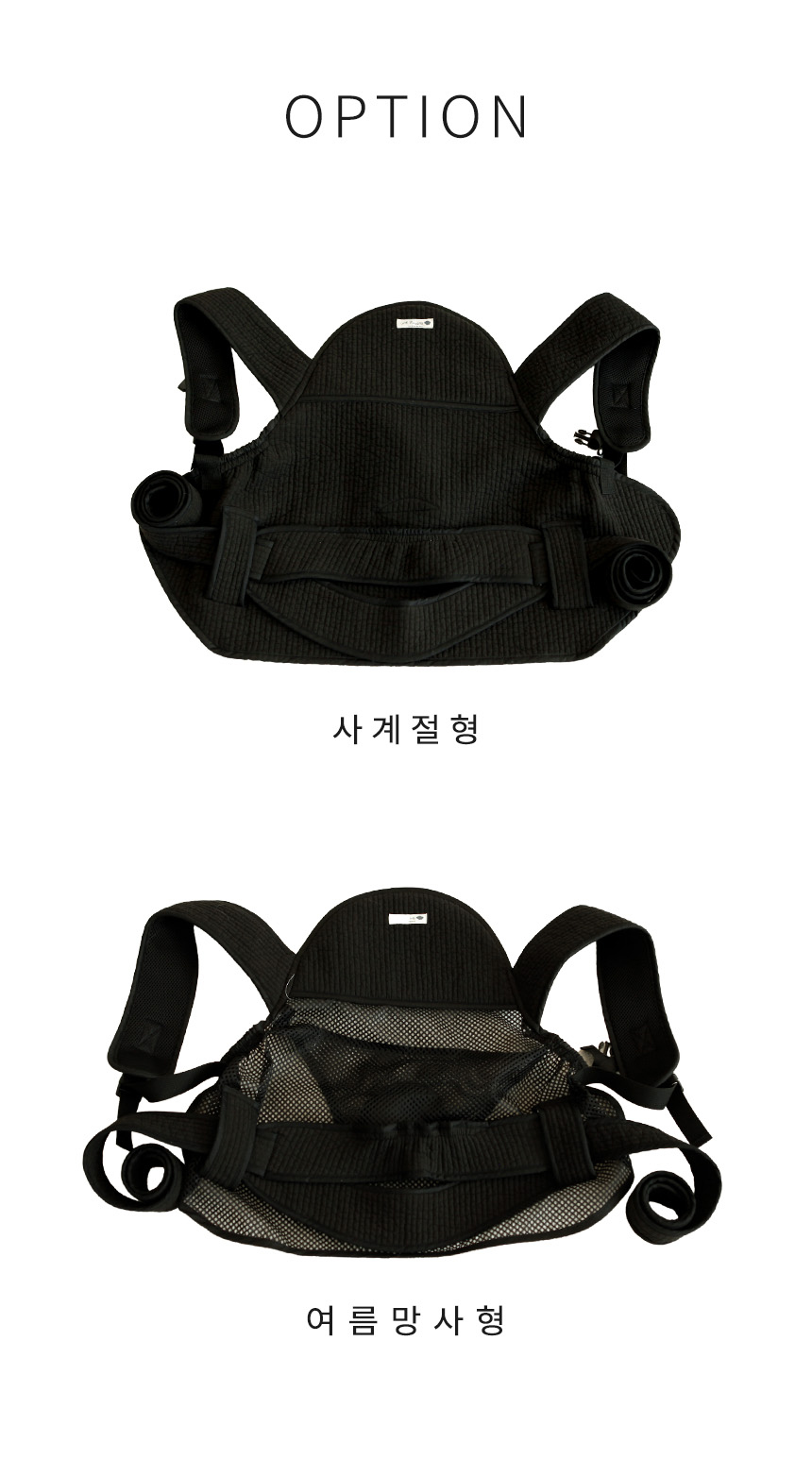 나와니스,포대기,코잠포대기,망사형포대기,여름포대기,사계절포대기,아기용품,아기포대기,신생아포대기