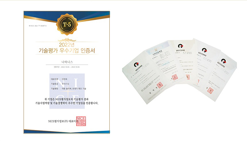나와니스,포대기,코잠포대기,망사형포대기,여름포대기,사계절포대기,아기용품,아기포대기,신생아포대기