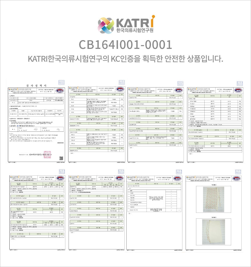 나와니스,포대기,코잠포대기,망사형포대기,여름포대기,사계절포대기,아기용품,아기포대기,신생아포대기