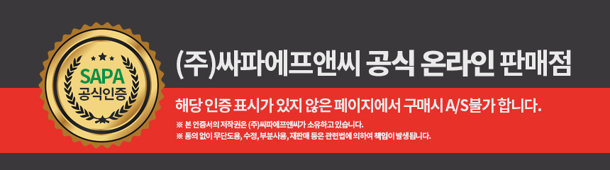 해든마루,듀라론,쿨매트,아이스매트,여름패드,냉감패드,침대여름매트,시원매트