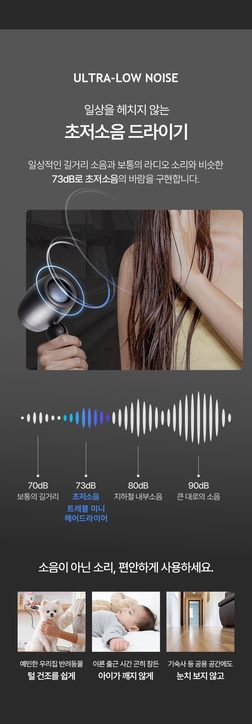 여행용드라이기,휴대용드라이기,미니라이기,소형드라이기,가벼운드라이기