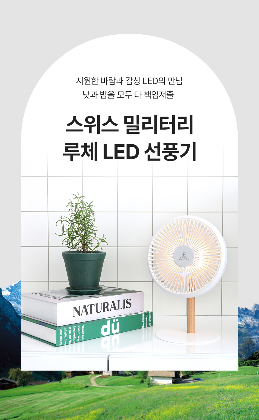 휴대용선풍기,미니선풍기,탁상용선풍기,써큘레이터,미니써큘레이터