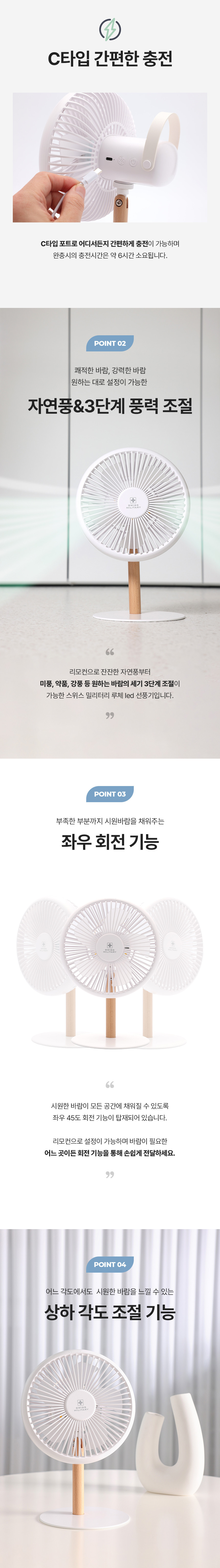 휴대용선풍기,미니선풍기,탁상용선풍기,써큘레이터,미니써큘레이터