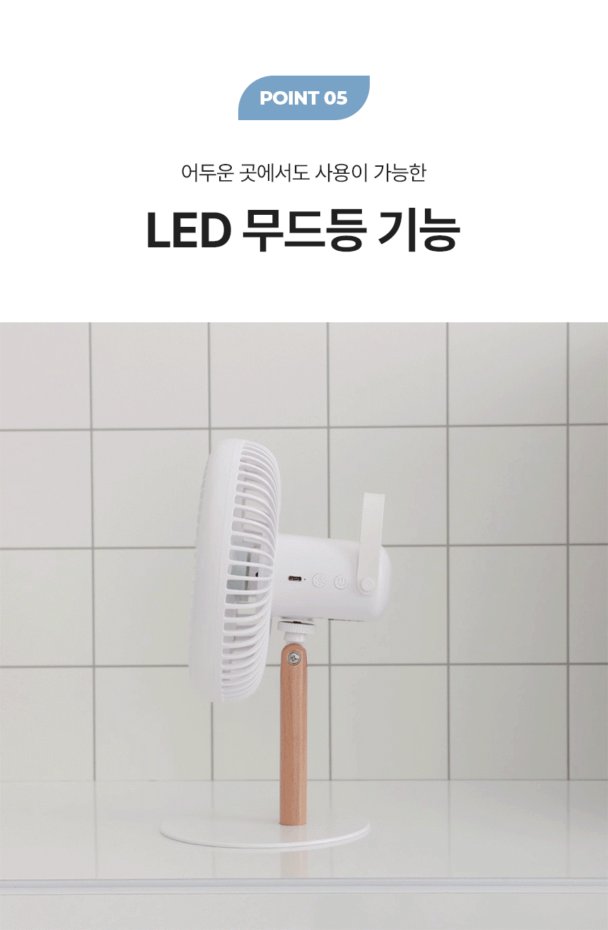 휴대용선풍기,미니선풍기,탁상용선풍기,써큘레이터,미니써큘레이터