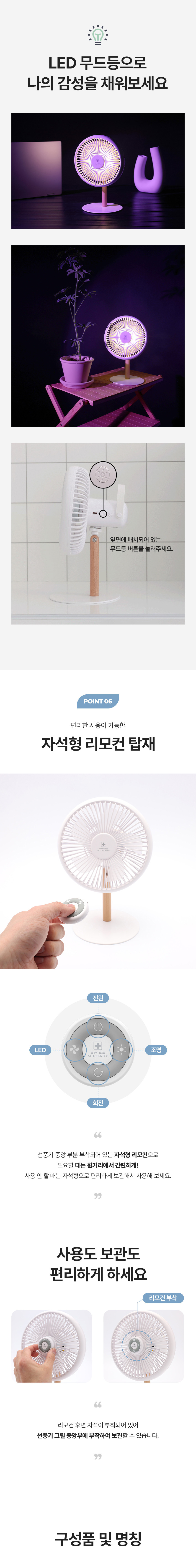 휴대용선풍기,미니선풍기,탁상용선풍기,써큘레이터,미니써큘레이터