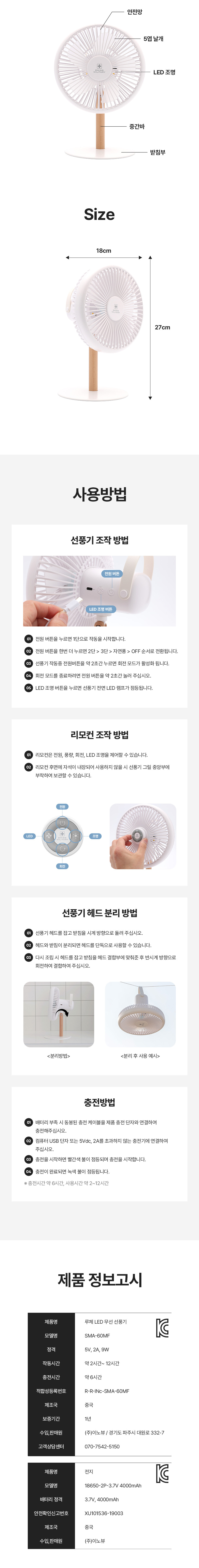 휴대용선풍기,미니선풍기,탁상용선풍기,써큘레이터,미니써큘레이터