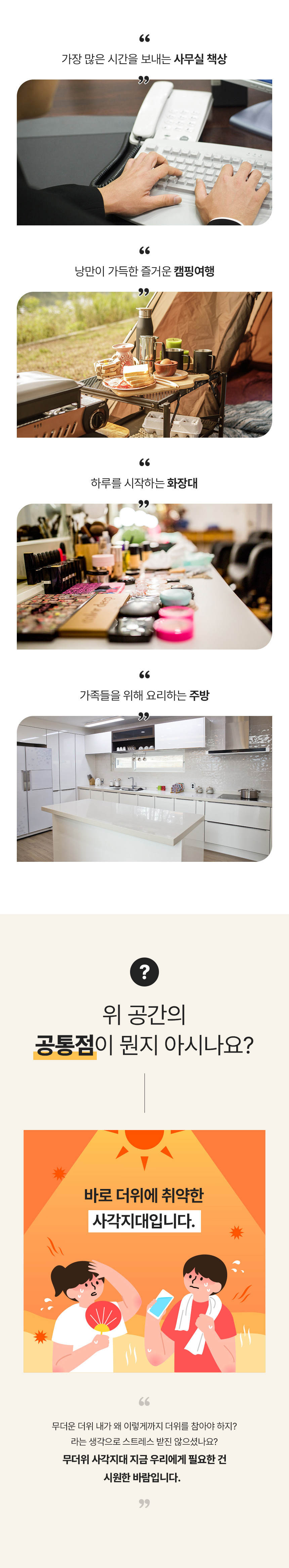 휴대용선풍기,미니선풍기,탁상용선풍기,써큘레이터,미니써큘레이터