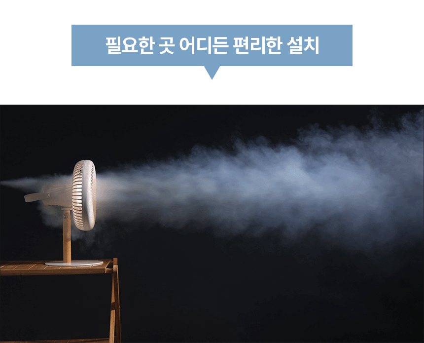 휴대용선풍기,미니선풍기,탁상용선풍기,써큘레이터,미니써큘레이터