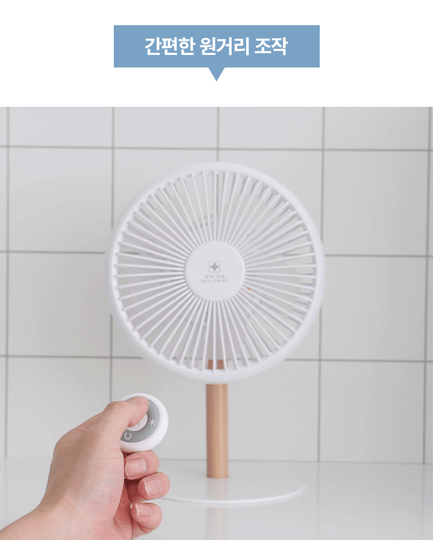 휴대용선풍기,미니선풍기,탁상용선풍기,써큘레이터,미니써큘레이터