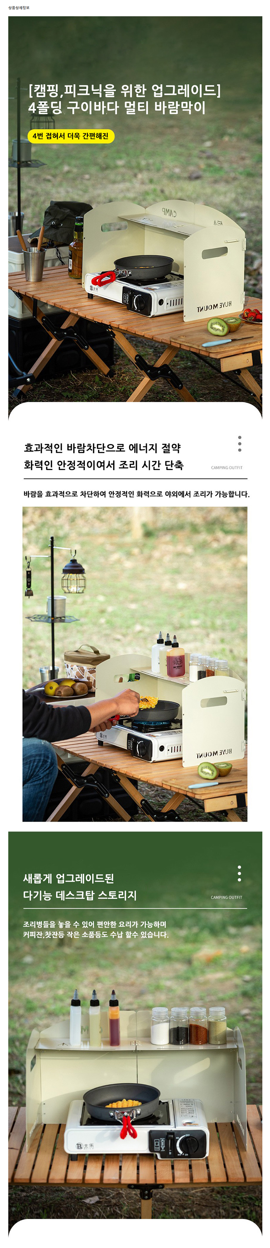 캠핑테이블, 차박테이블, 캠핑화로대, 토스트팬, 샌드위치팬,캐쥬얼배낭, 캐쥬얼백팩,캠핑용품,캠핑테이블,차박용품,차박테이블,야외테이블,캠핑웨건,캠핑코펠, 캠핑그릴,캠핑주방용품,
