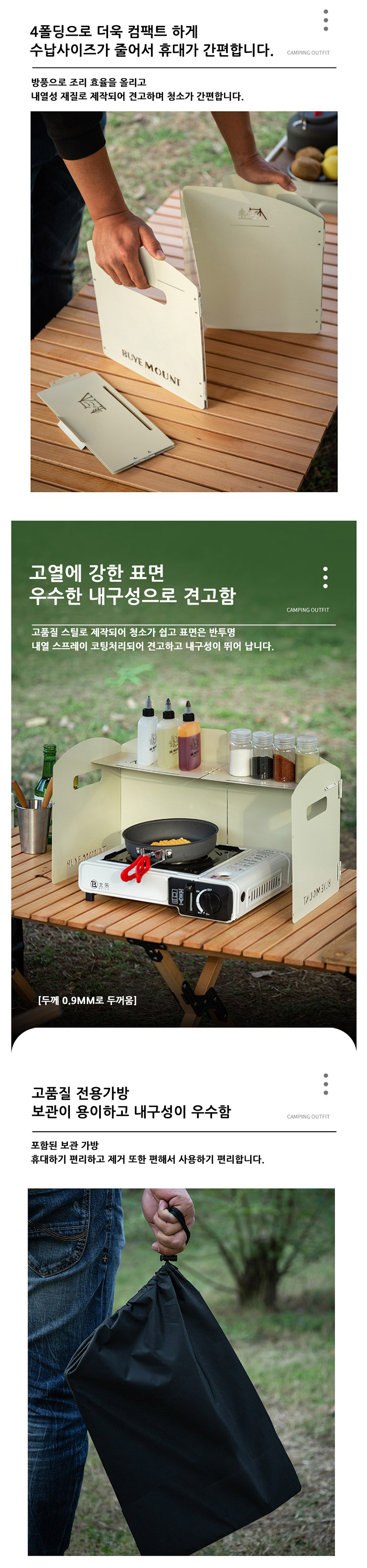 캠핑테이블, 차박테이블, 캠핑화로대, 토스트팬, 샌드위치팬,캐쥬얼배낭, 캐쥬얼백팩,캠핑용품,캠핑테이블,차박용품,차박테이블,야외테이블,캠핑웨건,캠핑코펠, 캠핑그릴,캠핑주방용품,
