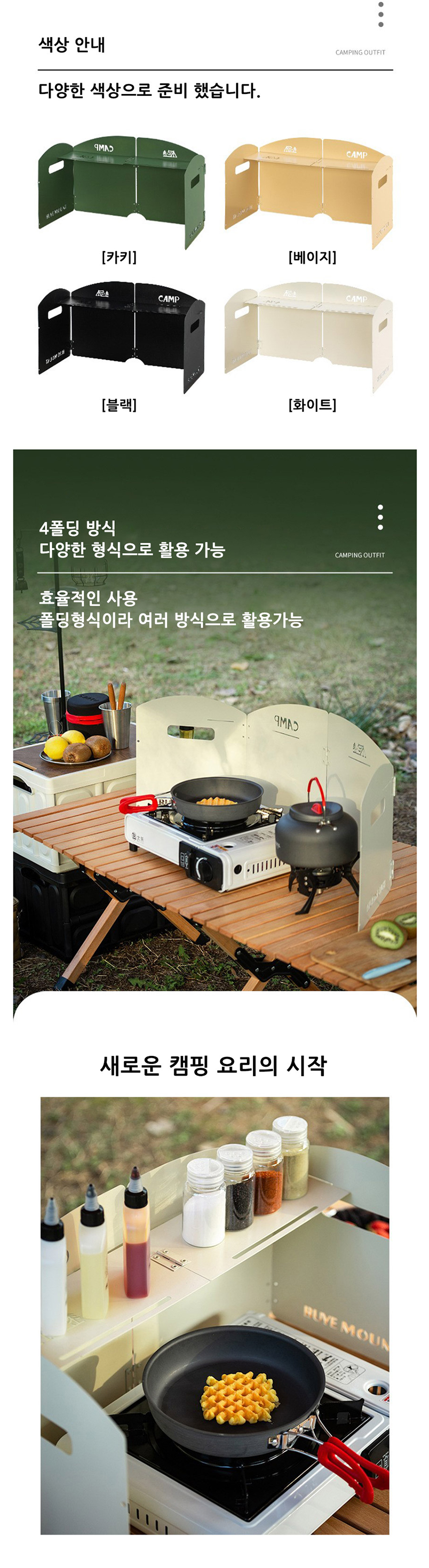 캠핑테이블, 차박테이블, 캠핑화로대, 토스트팬, 샌드위치팬,캐쥬얼배낭, 캐쥬얼백팩,캠핑용품,캠핑테이블,차박용품,차박테이블,야외테이블,캠핑웨건,캠핑코펠, 캠핑그릴,캠핑주방용품,