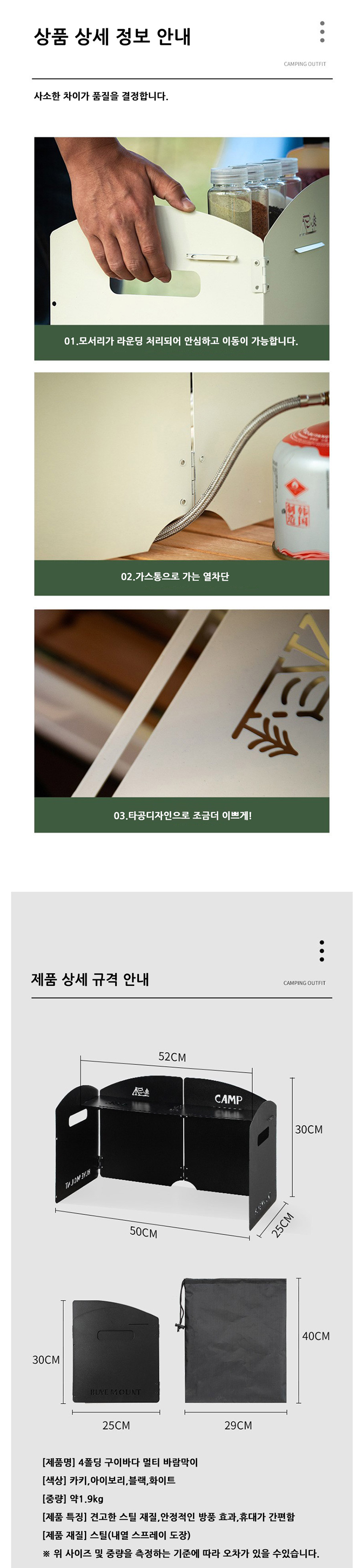 캠핑테이블, 차박테이블, 캠핑화로대, 토스트팬, 샌드위치팬,캐쥬얼배낭, 캐쥬얼백팩,캠핑용품,캠핑테이블,차박용품,차박테이블,야외테이블,캠핑웨건,캠핑코펠, 캠핑그릴,캠핑주방용품,