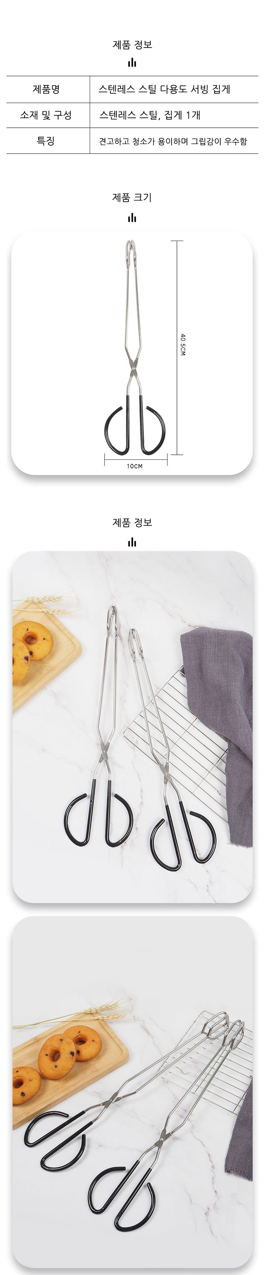 캠핑테이블, 차박테이블, 캠핑화로대, 토스트팬, 샌드위치팬,캐쥬얼배낭, 캐쥬얼백팩,캠핑용품,캠핑테이블,차박용품,차박테이블,야외테이블,캠핑웨건,캠핑코펠, 캠핑그릴,캠핑주방용품,
