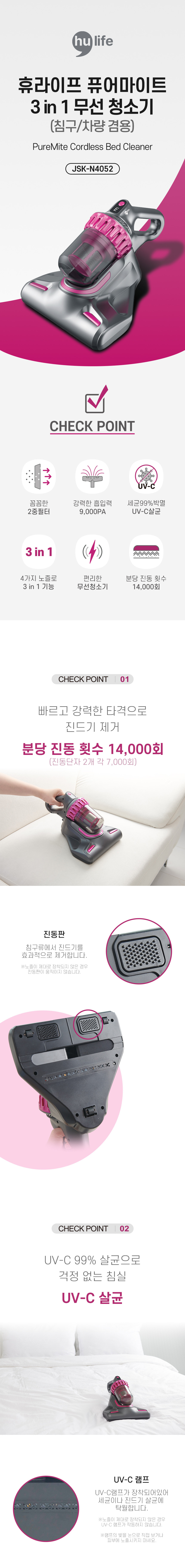 청소기,무선청소기,사이클론청소기,다용도청소기
