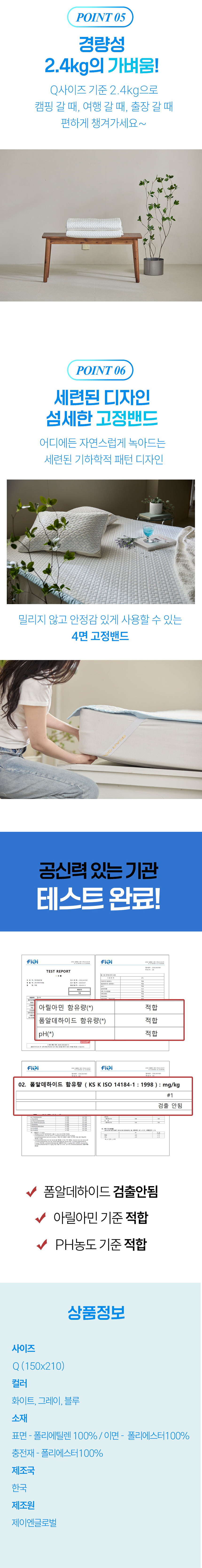 베어쿨,듀라론,쿨매트,쿨패드,아이스쿨패드,아이스쿨매트,여름패드,침대매트,침대패드