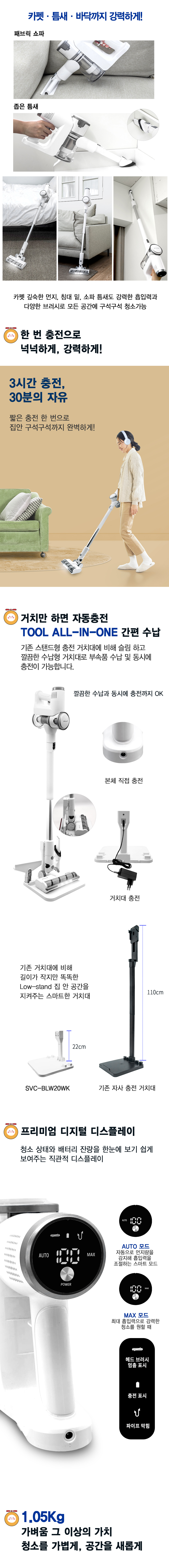 신일청소기,청소기,싹쓸이청소기,진공청소기,무선청소기,가정용청소기,슬림무선청소기 