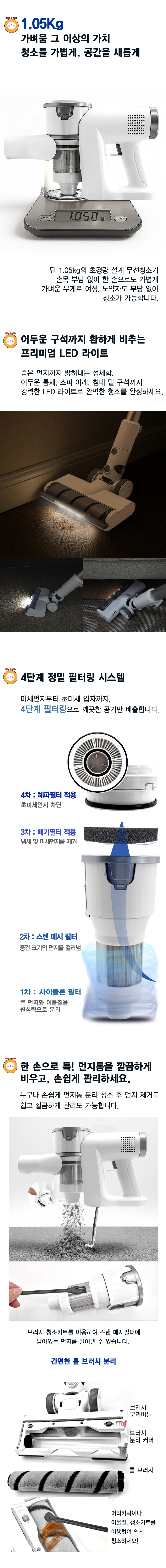 신일청소기,청소기,싹쓸이청소기,진공청소기,무선청소기,가정용청소기,슬림무선청소기 