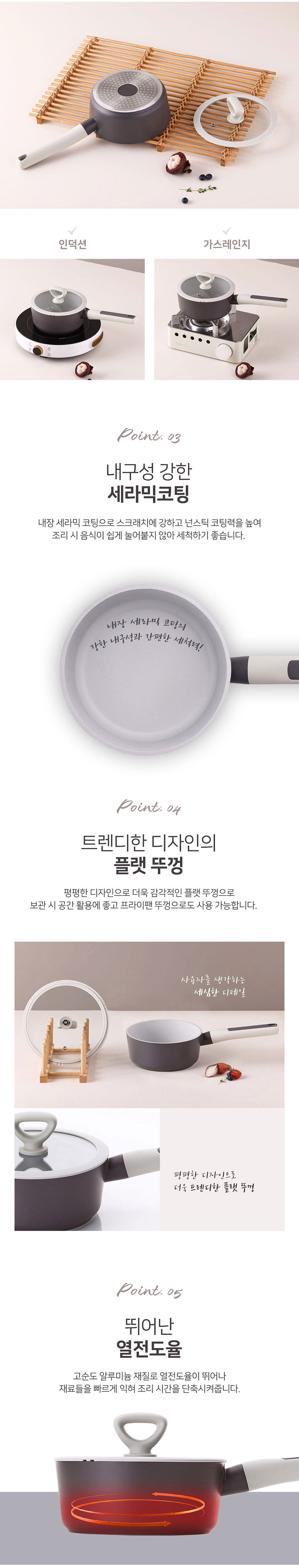 키친플라워,세라믹코팅냄비,세라믹코팅양수냄비,세라믹코팅편수냄비,코팅전골냄비,세락믹찜냄비,주방용품