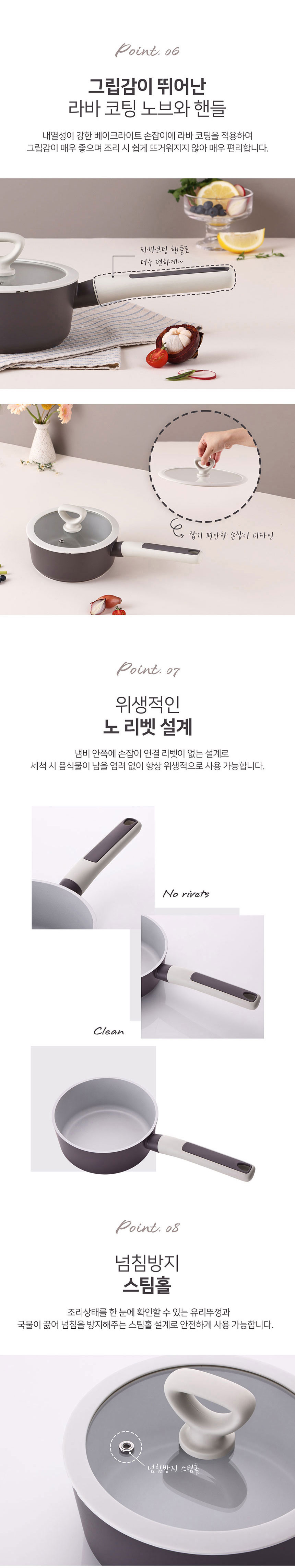 키친플라워,세라믹코팅냄비,세라믹코팅양수냄비,세라믹코팅편수냄비,코팅전골냄비,세락믹찜냄비,주방용품