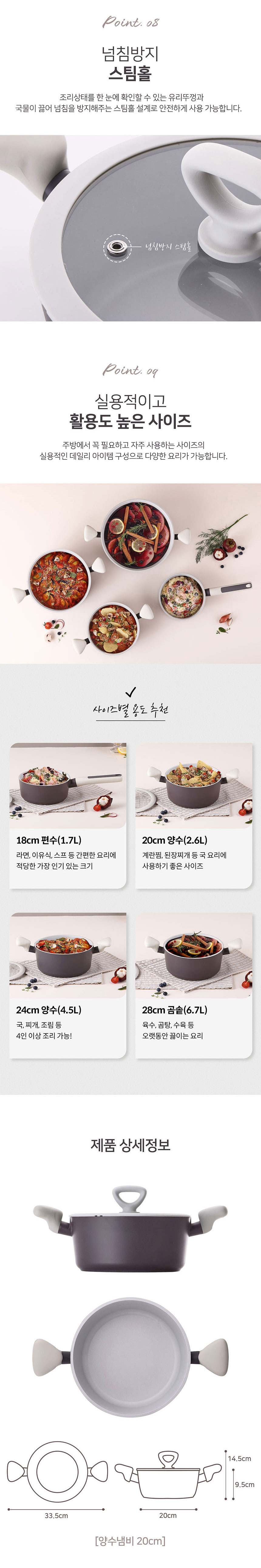 키친플라워,세라믹코팅냄비,세라믹코팅양수냄비,세라믹코팅편수냄비,코팅전골냄비,세락믹찜냄비,주방용품