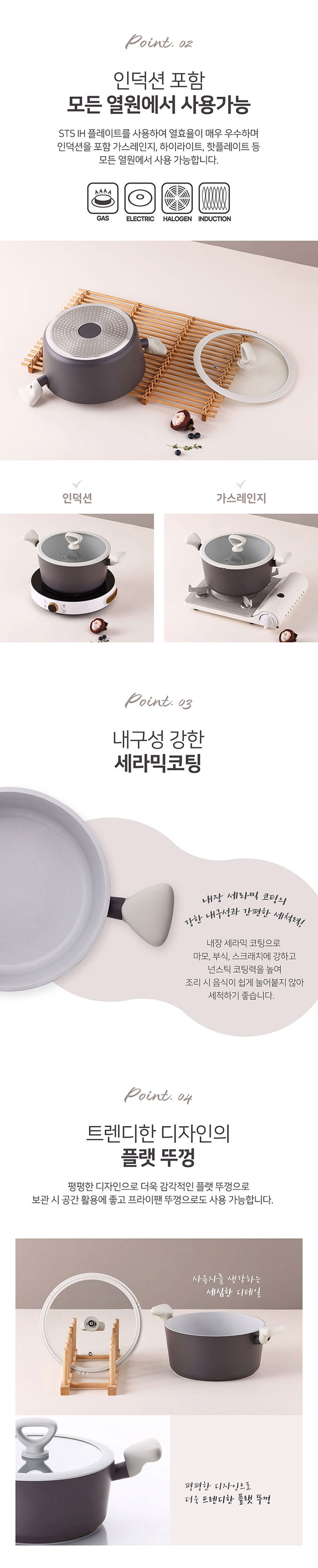 키친플라워,세라믹코팅냄비,세라믹코팅양수냄비,세라믹코팅편수냄비,코팅전골냄비,세락믹찜냄비,주방용품