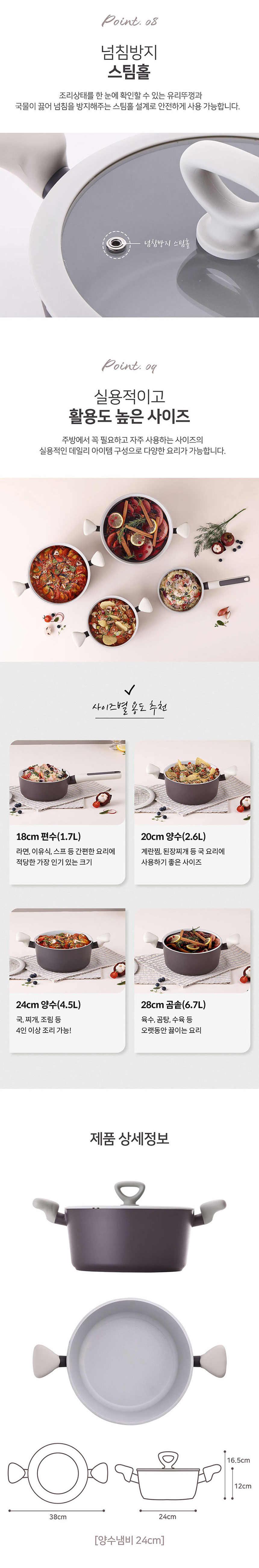 키친플라워,세라믹코팅냄비,세라믹코팅양수냄비,세라믹코팅편수냄비,코팅전골냄비,세락믹찜냄비,주방용품