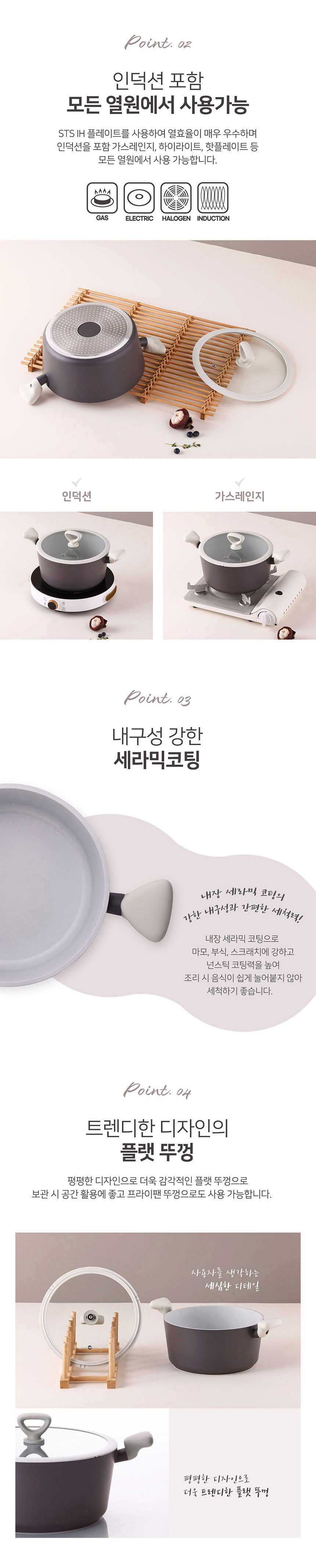 키친플라워,세라믹코팅냄비,세라믹코팅양수냄비,세라믹코팅편수냄비,코팅전골냄비,세락믹찜냄비,주방용품