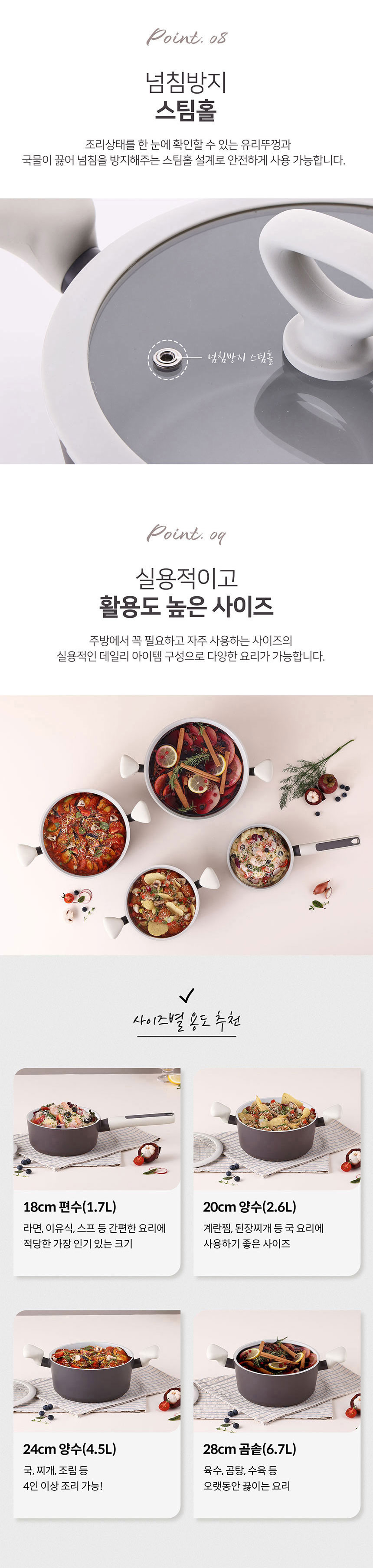 키친플라워,세라믹코팅냄비,세라믹코팅양수냄비,세라믹코팅편수냄비,코팅전골냄비,세락믹찜냄비,주방용품