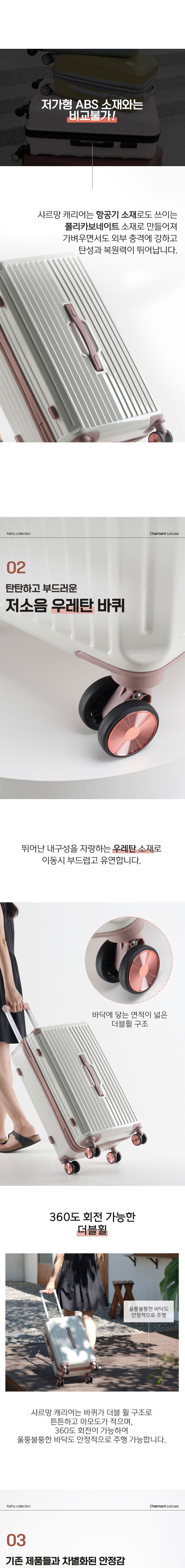 여행캐리어,여행가방,기내용캐리어,화물용캐리어