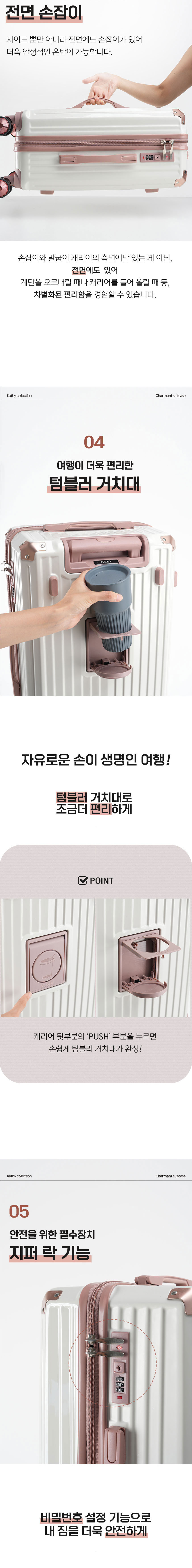 여행캐리어,여행가방,기내용캐리어,화물용캐리어