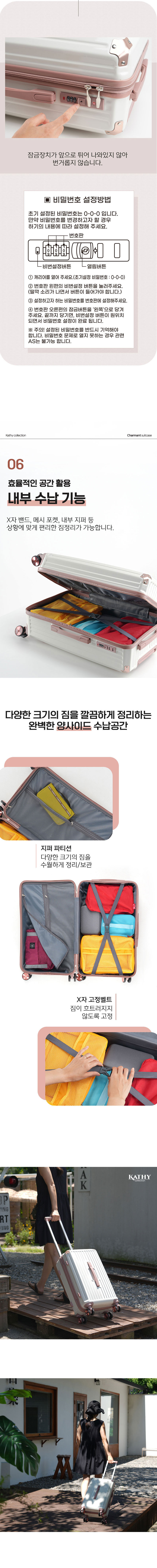 여행캐리어,여행가방,기내용캐리어,화물용캐리어