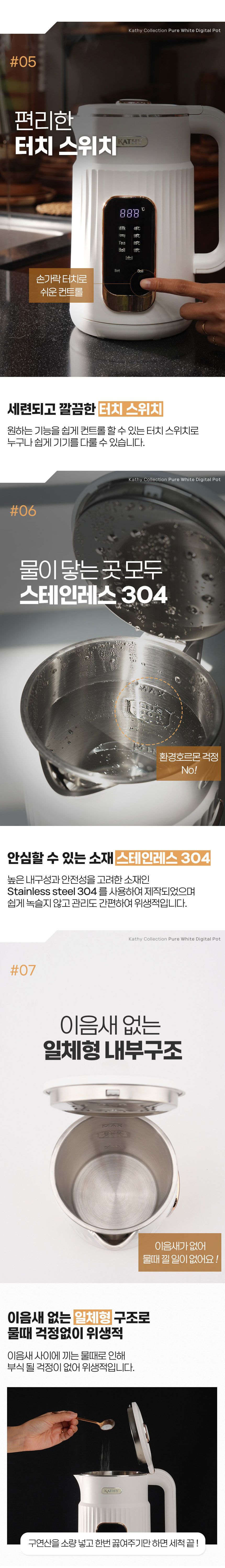 전기포트,전기주전자,보온포트,티포트,무선전기주전자
