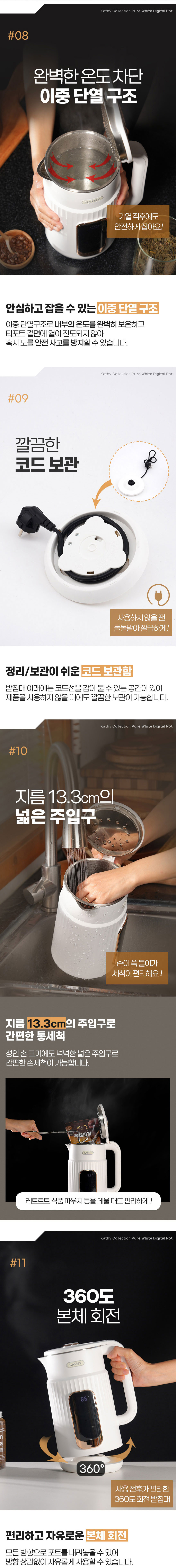 전기포트,전기주전자,보온포트,티포트,무선전기주전자
