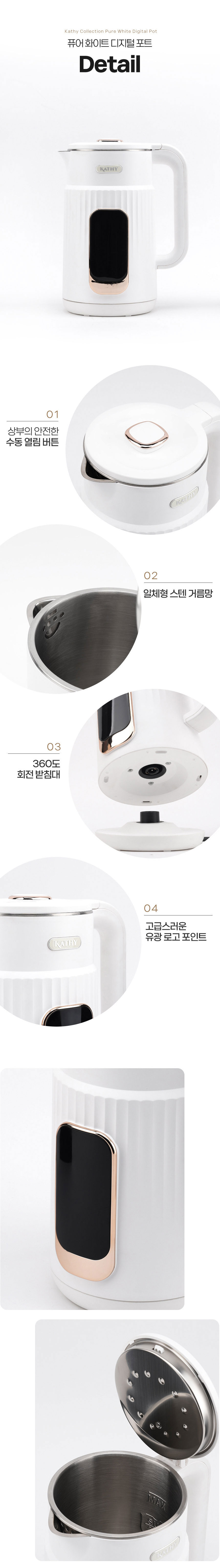전기포트,전기주전자,보온포트,티포트,무선전기주전자