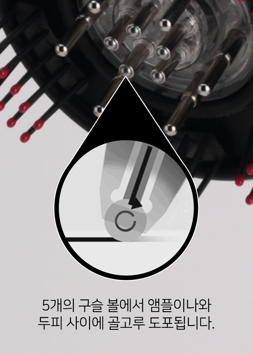 마사지기,두피관리,탈모,탈모방지,탈모관리,두피마사지빗,두피안마기
