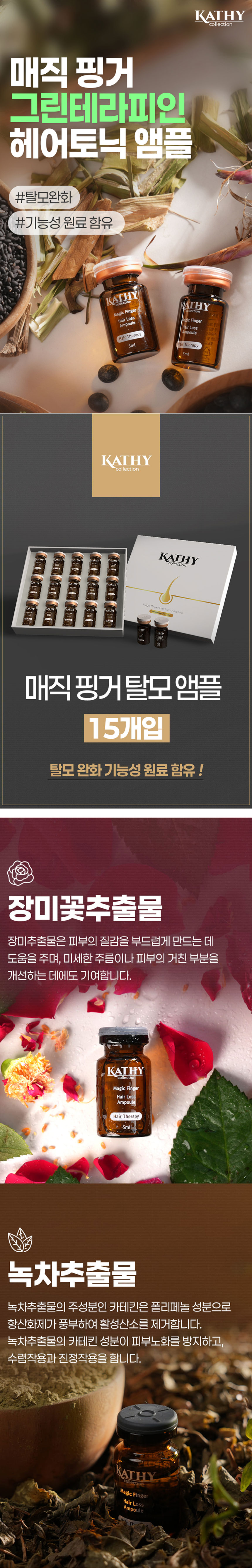 마사지기,두피관리,탈모,탈모방지,탈모관리,두피마사지빗,두피안마기