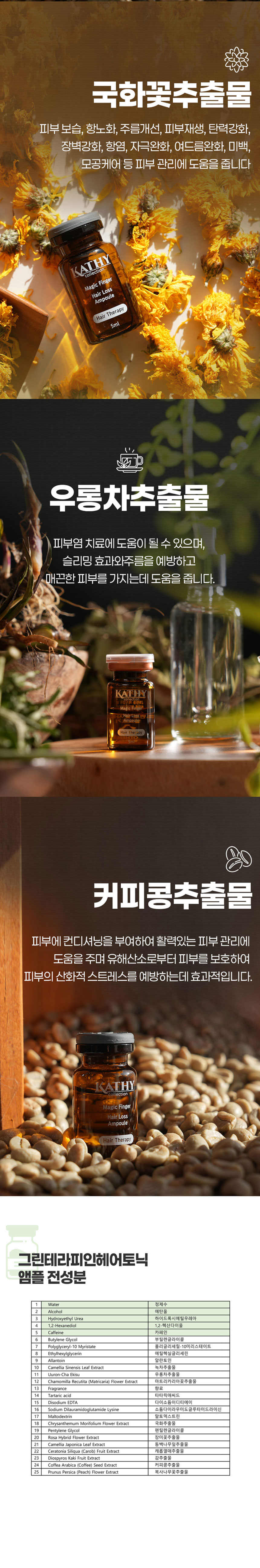 마사지기,두피관리,탈모,탈모방지,탈모관리,두피마사지빗,두피안마기