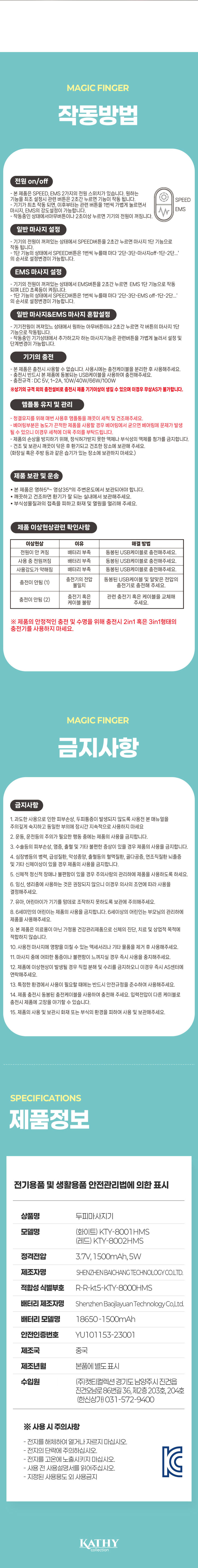 마사지기,두피관리,탈모,탈모방지,탈모관리,두피마사지빗,두피안마기