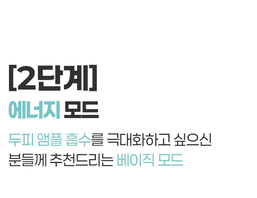 마사지기,두피관리,탈모,탈모방지,탈모관리,두피마사지빗,두피안마기