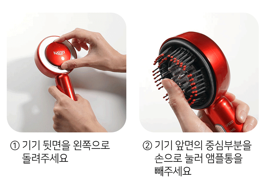 마사지기,두피관리,탈모,탈모방지,탈모관리,두피마사지빗,두피안마기