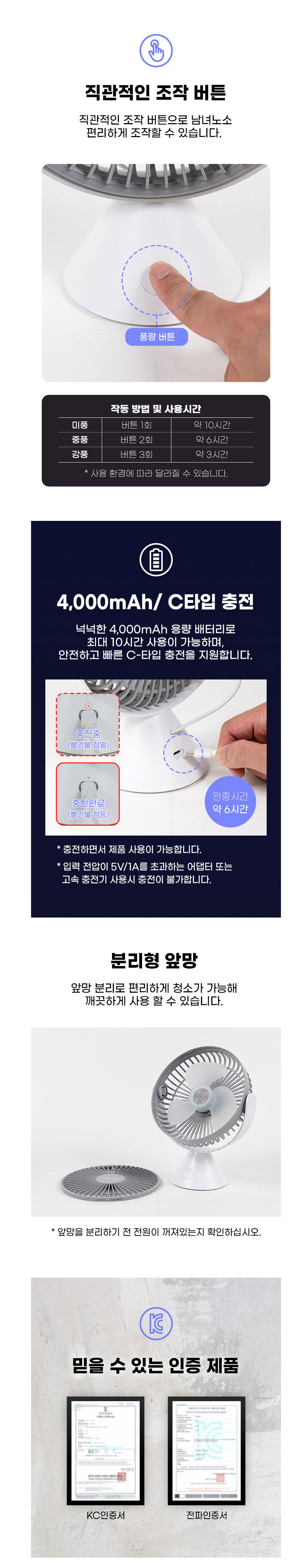 신일,미니선풍기,탁상용선풍기,캠핑용선풍기,계절가전,선풍기