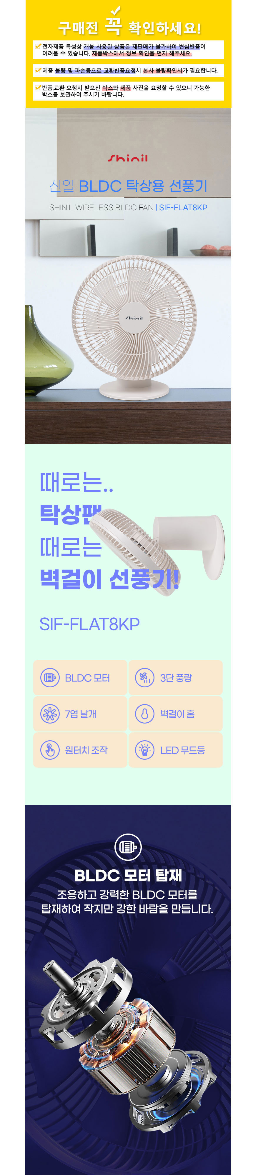 신일,미니선풍기,탁상용선풍기,캠핑용선풍기,계절가전,선풍기