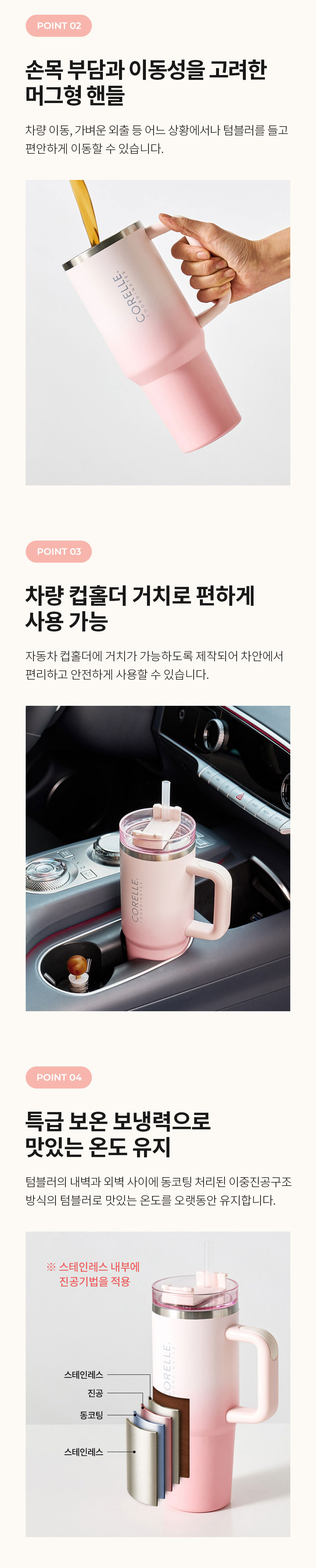 코렐,벤티,텀블러,벤티텀블러,손잡이텀블러,대용량텀블러