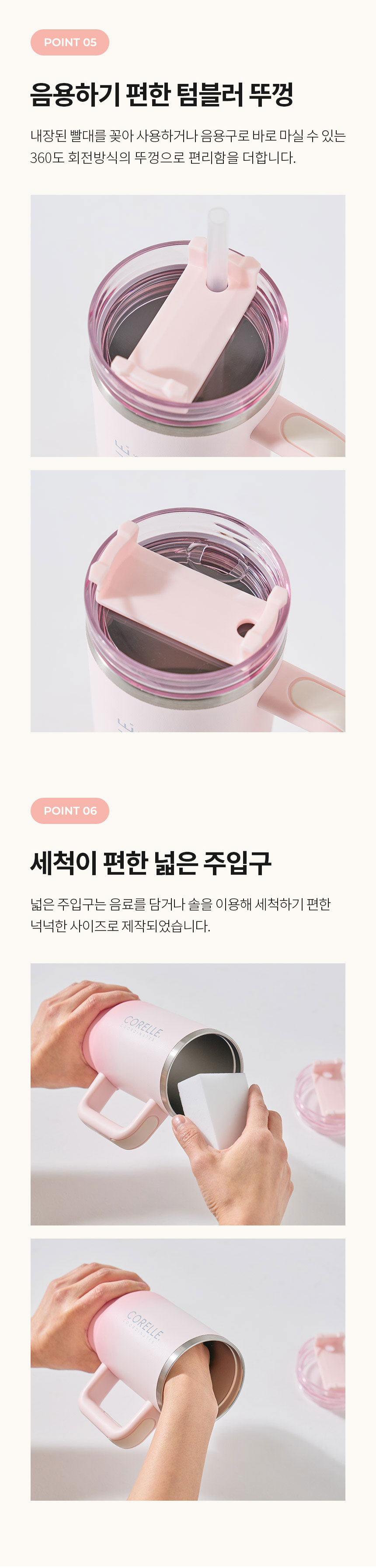 코렐,벤티,텀블러,벤티텀블러,손잡이텀블러,대용량텀블러
