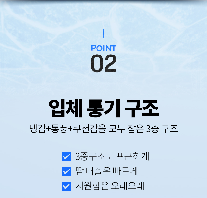해든마루,스마트쿨,쿨매트,아이스매트,여름패드,냉감패드,침대여름매트,시원매트,싸파매트